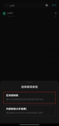 jucoin交易所(Ju.com)