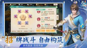 梦想世界长风问剑录如何构筑流派