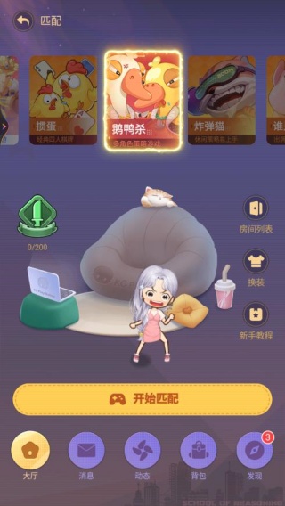 推理学院九游版