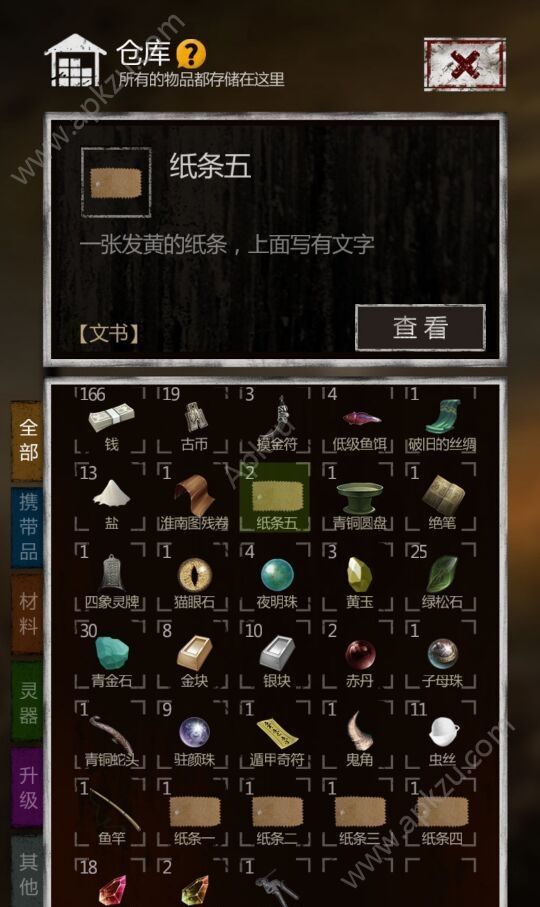 长生劫摸金符怎么得摸金符位置详解