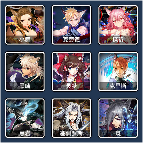 大乱斗学园gm版