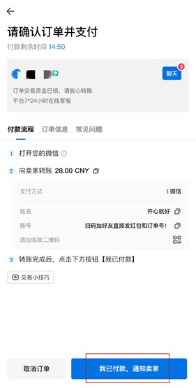 币火交易所
