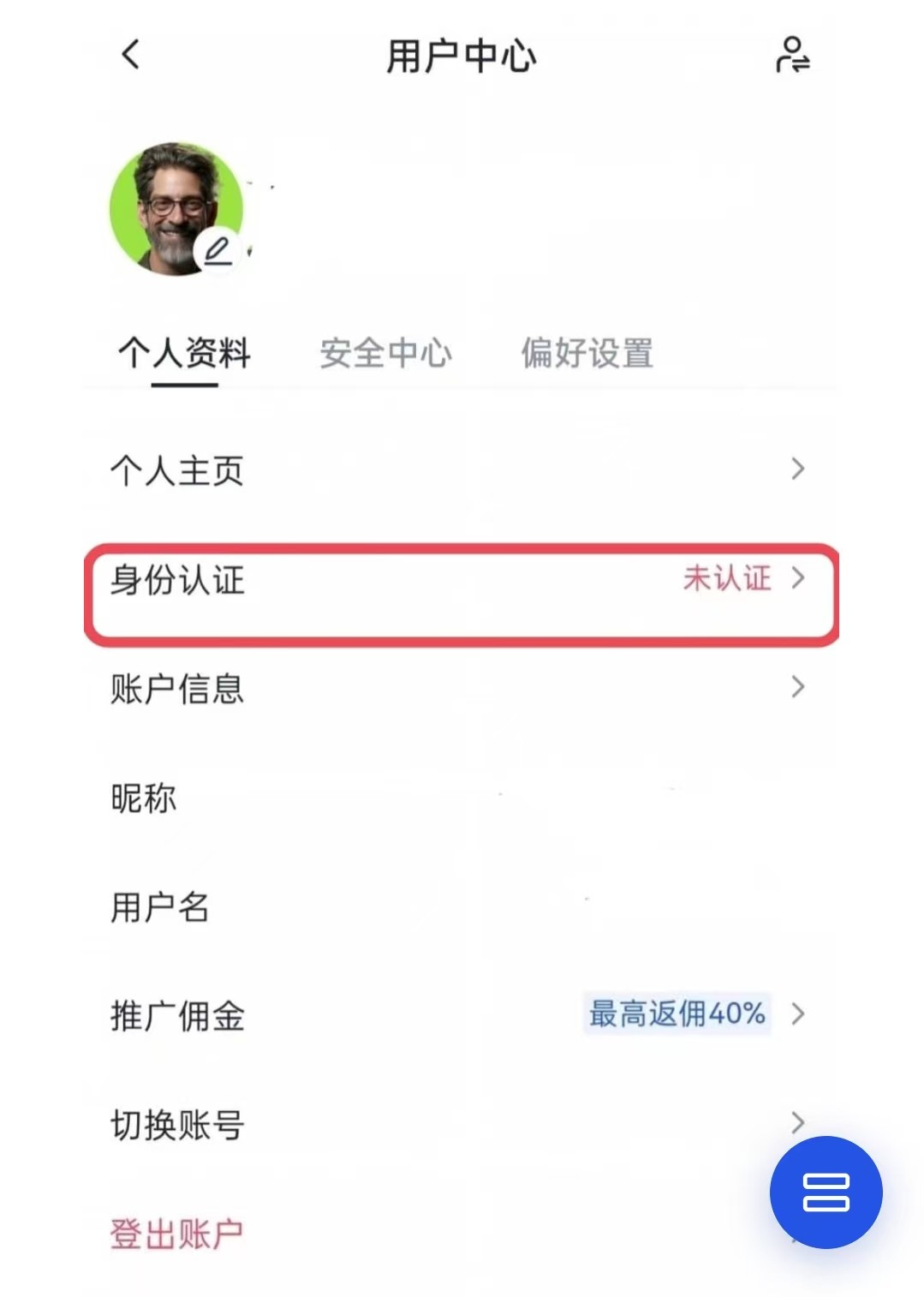 币达交易所