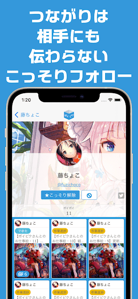 poipiku汉化版
