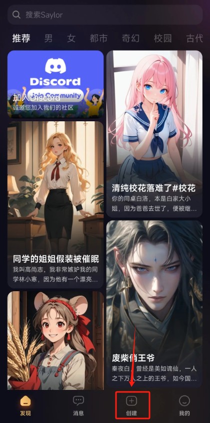 saylo老版本