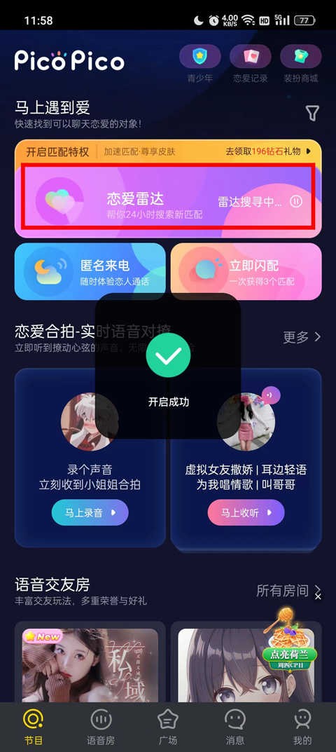 zank蓝色版