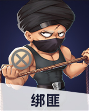 推理学院九游版