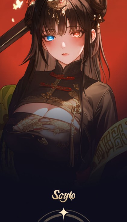 saylo老版本