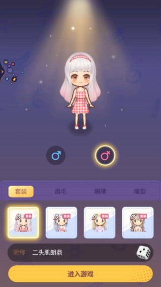 推理学院九游版