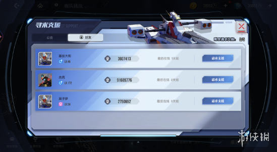 高达钢铁之诗舰队挑战玩法介绍