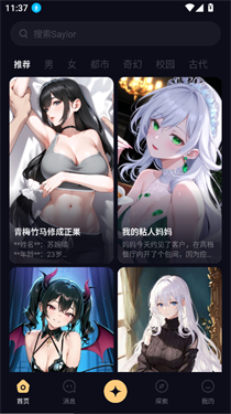 saylo老版本