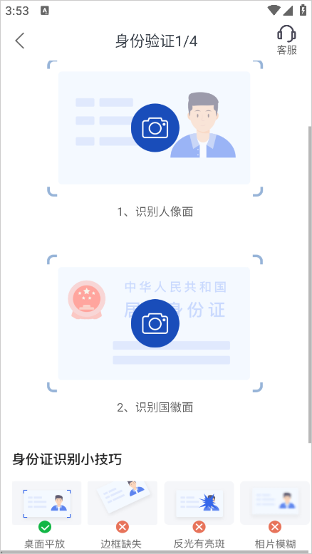 万达贷app最新版本