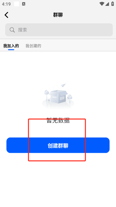 电鸽app