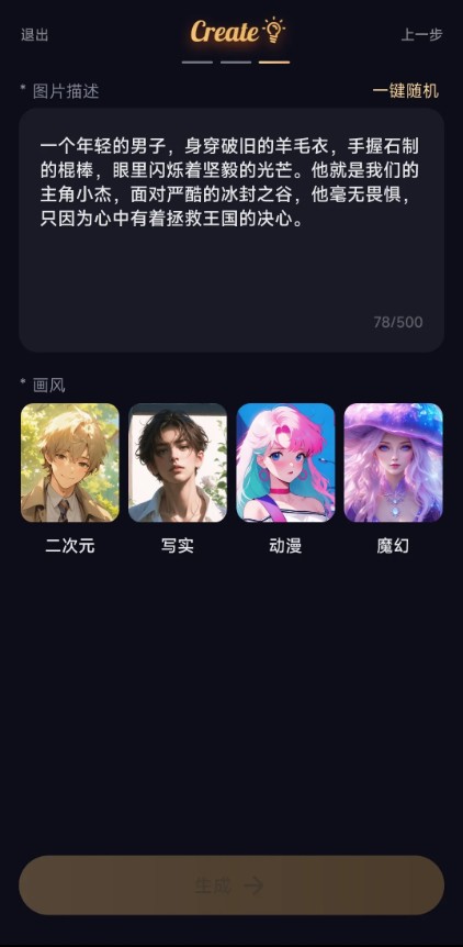 saylo老版本