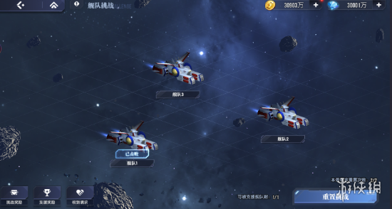 高达钢铁之诗舰队挑战玩法介绍