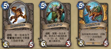 炉石传说11.2版本补丁上线新增28张专属卡牌