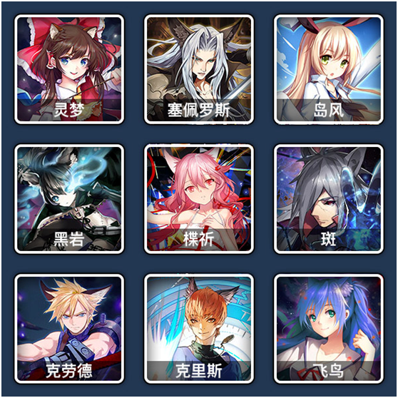 大乱斗学园gm版