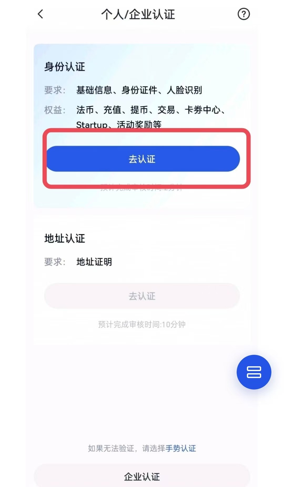 币达交易所