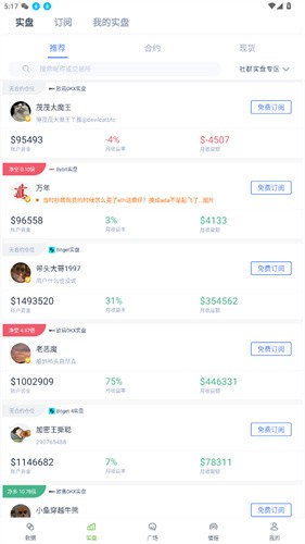 币coin正版