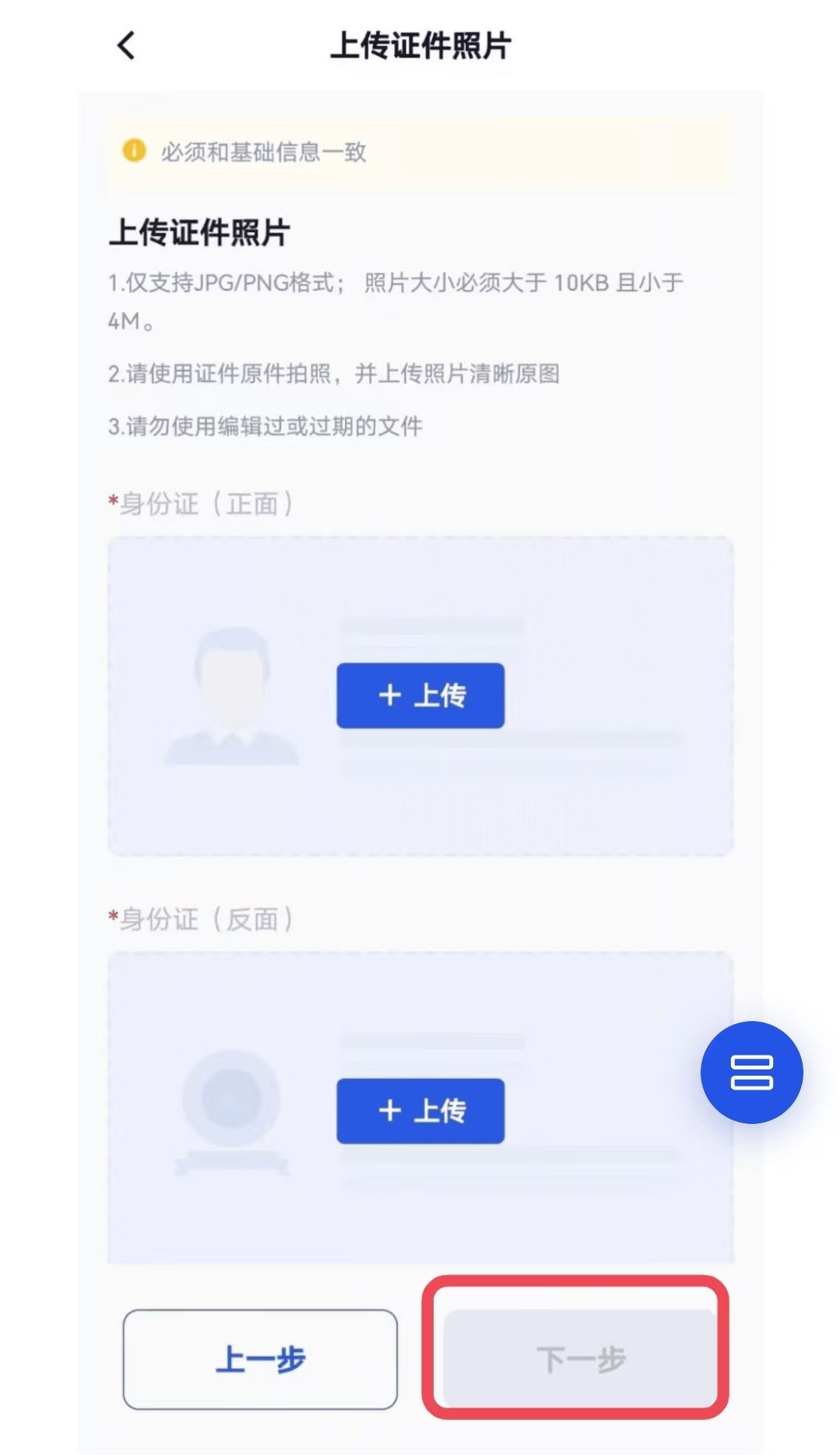 币达交易所