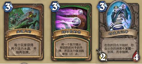 炉石传说11.2版本补丁上线新增28张专属卡牌