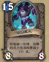 炉石传说11.2版本补丁上线新增28张专属卡牌