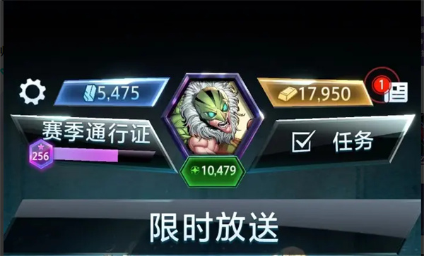 漫威终极逆转资源规划漫威终极逆转新手必看