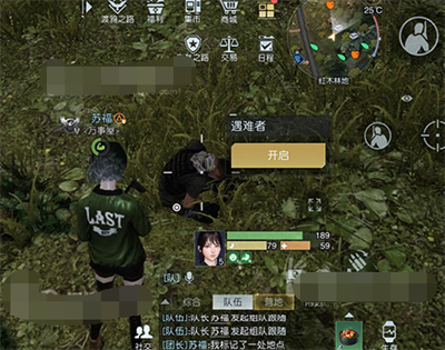 黎明觉醒藏宝图收费站位置介绍