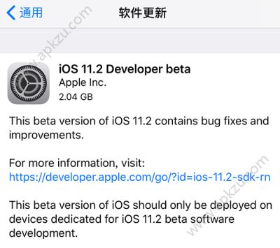 ios11.2Beta1流畅吗ios11.2Beta1测试版更新了什么