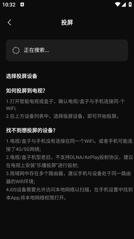 51影视免费追剧APP