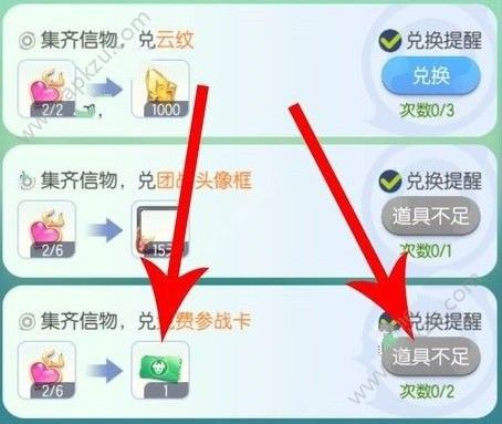一起来捉妖免费参战卡有什么用免费参战卡作用详解