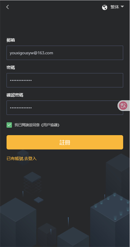 coinw交易所