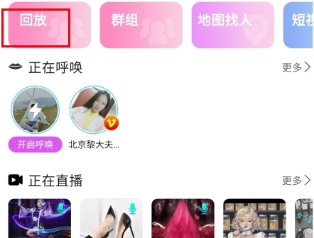 圣魔plus安卓版官方正版