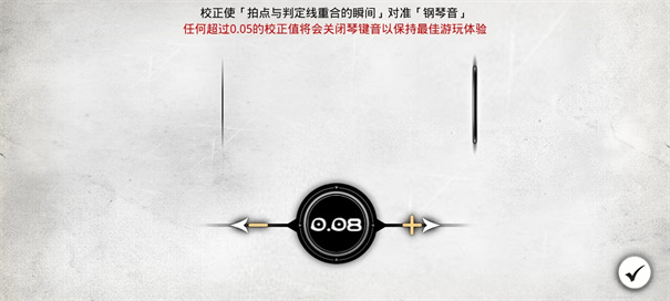 古树旋律免费完整版