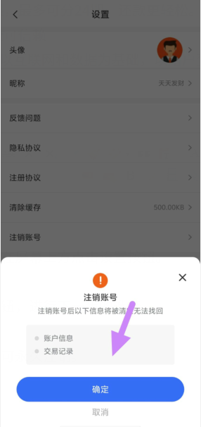 唯享花app