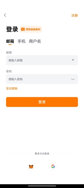 深币交易所(Deepcoin)