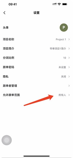 深币交易所(Deepcoin)