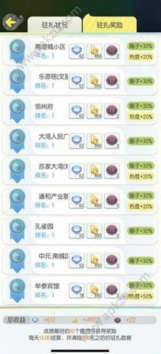一起来捉妖免费参战卡有什么用免费参战卡作用详解