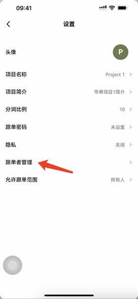 深币交易所(Deepcoin)