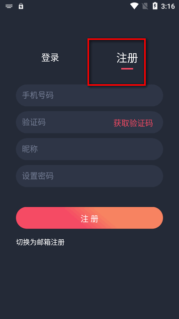 动漫共和国无广告版