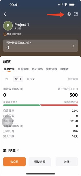 深币交易所(Deepcoin)