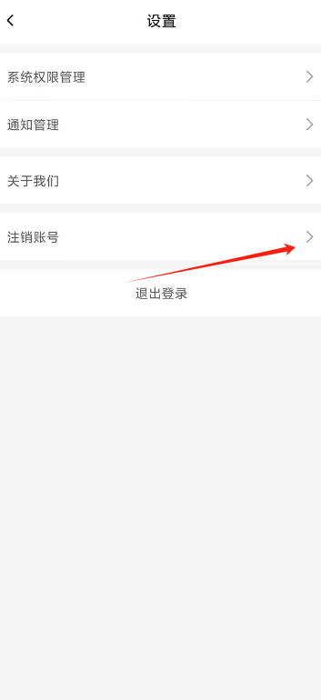 够借贷款app