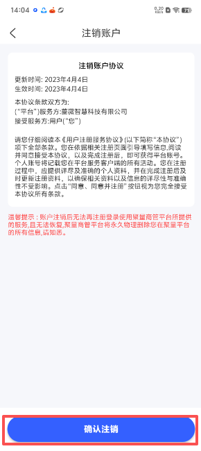 小薇钱包app