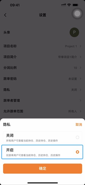 深币交易所(Deepcoin)