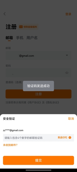 深币交易所(Deepcoin)