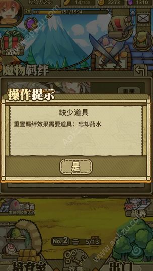 牧羊人之心羁绊有什么用羁绊技能加点推荐