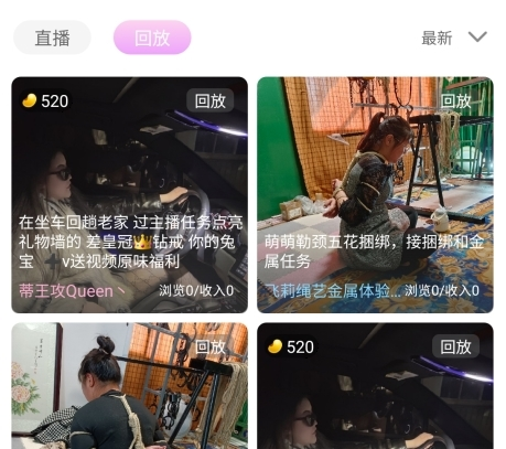 圣魔plus安卓版官方正版