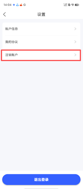 小薇钱包app
