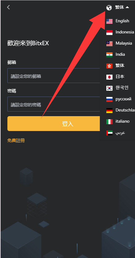 coinw交易所