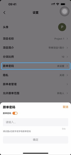 深币交易所(Deepcoin)